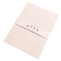 80 GSM Banana Paper — A4 (24 ark)
